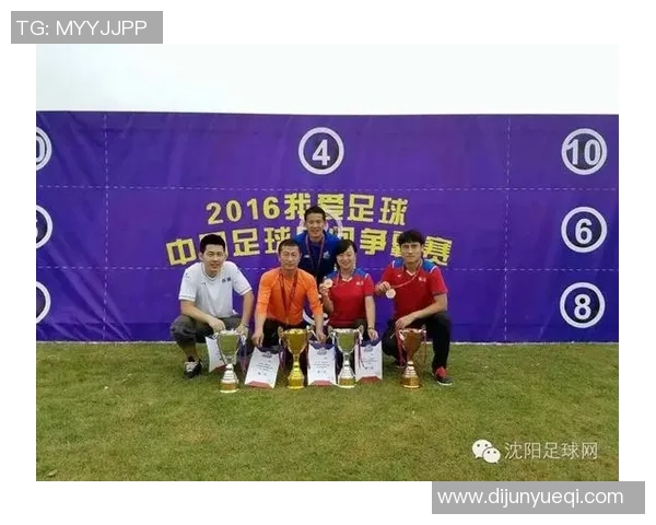 浙江足球明星的崛起与荣耀背后故事揭秘