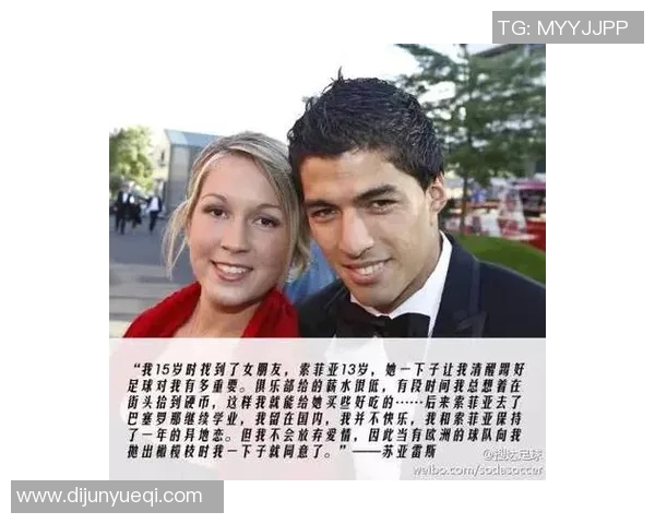 足球明星们的婚姻状况揭秘你不知道的那些爱情故事与幸福生活