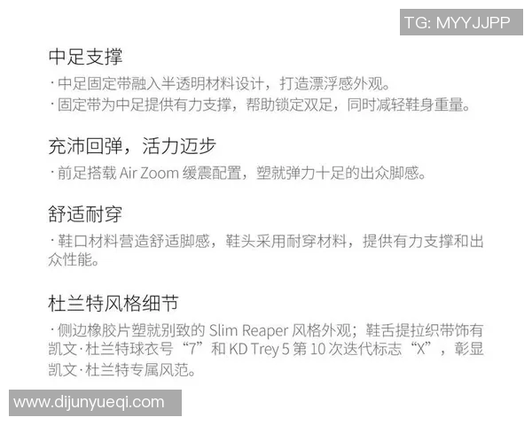 明星篮球鞋购买攻略推荐优质渠道与品牌选择分析