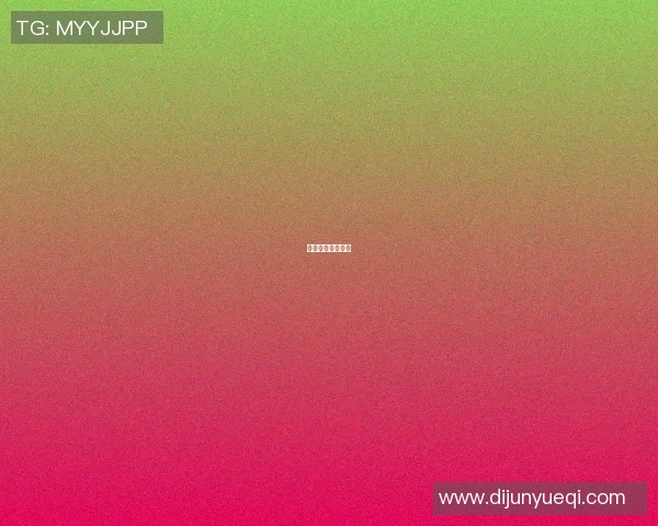 篮球明星手术伤疤